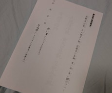 第四弾　写経して願事を書きましょう。お焚きします イメージ1