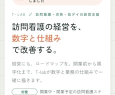ホームページを制作いたします イメージ1