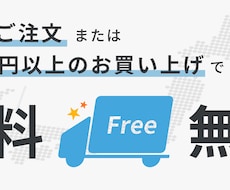 シンプルなのにこだわりの詰まったバナー作ります イメージ1