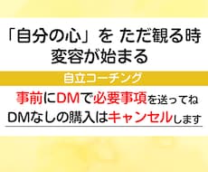 カウンセリングでお話をお聴きします イメージ1