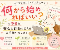 お金の不安でしんどい人、話聞きながら整理します “なんか不安”なのに理由が分からない人へ