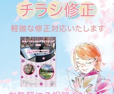 ご購入後のオプション追加はこちらからお願い致します デザインの軽微な修正や文字の変更など♪