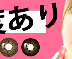 どんなジャンルのバナーや画像をお作りします イメージ1
