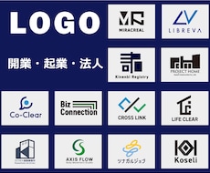 開業・起業・法人向け｜信頼感のあるロゴ作成します 【キャンセル保証】【修正無制限】【商用利用OK】