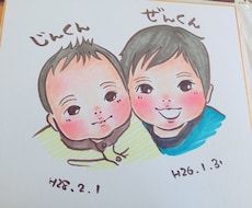 小さなお子様の手書き似顔絵を描きます イメージ1