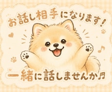 頑張りすぎちゃうママを応援します イメージ1