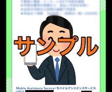 相手に伝わりやすいチラシを作成します イメージ1