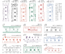セミオーダーの住所スタンプを作成します イメージ1