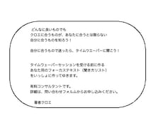 タイムウェーバー用のフォーカス文言を作成します イメージ1