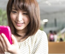 イケメンて言われるけどモテない貴方を変えてみせます 顔がいいのにモテない貴方を女性選びたい放題の勝ち組にします！