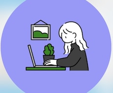元人見知り大学生がコミュニケーション教えます イメージ1