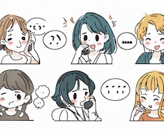 あなたの「好き」をなんでも聞きます イメージ1