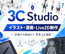 高品質なイラスト・漫画の制作承ります イメージ1