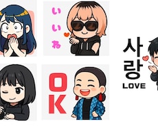 あなたオリジナルのLINEスタンプ作成します イメージ1