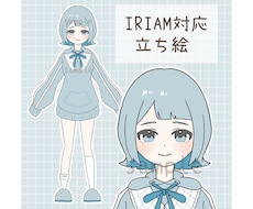 IRIAMやTRPGに使用可能な立ち絵を販売します イメージ1