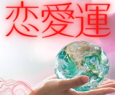 恋の運命が急上昇する最高の時期と進展を視ます イメージ1