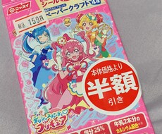 初心者ぴちぴちjdがお話聞きます イメージ1