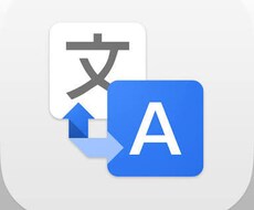 お急ぎの方！格安で翻訳します イメージ1
