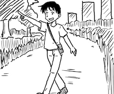 漫画風線画で写真を味のあるイラストにします イメージ1