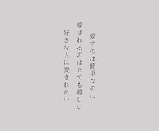 片想い、恋人他の悩み、失恋などの恋愛相談受けます イメージ1