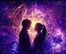 彼は将来考えてる？結婚相性をホロスコープ鑑定します 星が導く二人の未来と、魂の結びつき
