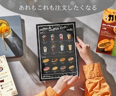 思わず注文したくなる！メニューを作成します グルメレポーター＋デザイナー視点で“選ばれる”一枚を。