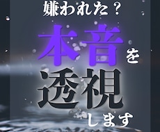 なぜ彼は距離を置くのか｜本音を透視します 彼が距離を置く理由を、恋愛透視で明らかにします
