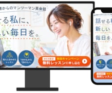 想いに寄り添うWEBデザインをお届けします イメージ1