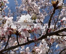 心配なこと、不安なことなんでも聞きます イメージ1