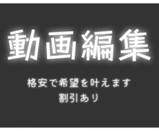 短時間でハイクオリティな動画を作ります イメージ1