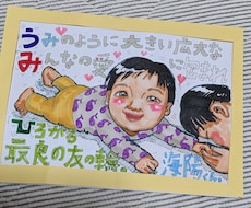 似顔絵イラスト描きます イメージ1