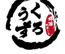 これから終活をスタートされる方をサポートします イメージ1