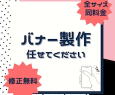 タップしたくなるデザインを作成します 他のデザインに負けない目にとまるものを作成します。