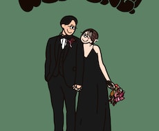 ポップなウェディングイラストを描きます おふたりの写真を元に明るくポップなイラストを作成します♡