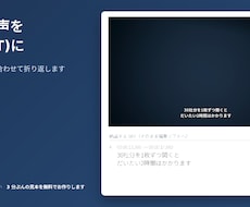 動画・音声から日本語字幕(SRT)を作成します イメージ1