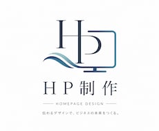 店舗・サロン専門HP制作します リーズナブルなのにオシャレなHPで集客！