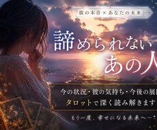 あの人の本当の気持ち暴いちゃいます イメージ1