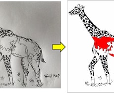 子供のイラストをデータ化します イメージ1