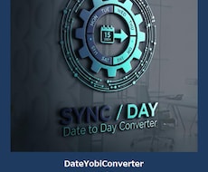 日々の業務でパソコン作業を改善したい、を実現します 業務改善、付加価値創出のアプリを今すぐ欲しい方へおススメです