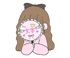 手描きオリジナル推し活アイコン作ります イメージ1