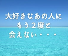 大事な人を亡くした悲しみに寄り添います イメージ1