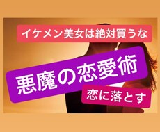 あなたの恋愛での悩みは嘘かのように吹き飛びます 科学的、心理学的根拠、モテるやつは無意識にやってる方法