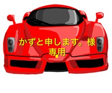 サムネ+YouTube編集(10分以上)承ります ⭐︎かずと申しあげます。様専用⭐︎