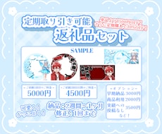 ライバー様へ！アイコンリング＆ヘッダーを作成します イメージ1