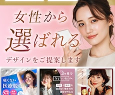制作実績2000点以上！女性に選ばれる画像作ります どんなテイストでも対応可能！迅速・丁寧に対応いたします。