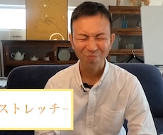 動画配信（表現力UP）の方法をお伝えします イメージ1
