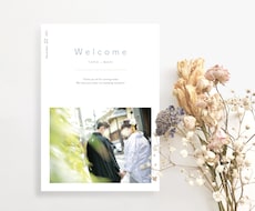 結婚式のプロフィールック・席次表を作成いたします A5サイズのセミオーダープロフィールブックです！