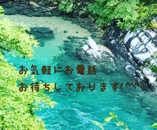 年齢性別関係なくどんな話でもお聞きします イメージ1