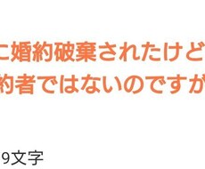 なろう総合2位作家が貴方の欲しいシュチュ書きます イメージ1
