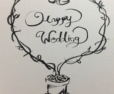 筆文字で結婚式に使えるウェルカムボード作ります イメージ1